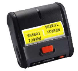 精臣 B3 打印机驱动