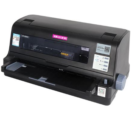 映美Jolimark FP-690KII 打印机驱动