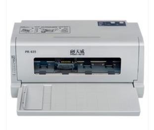 天威PrintRite PR-630 Pro 打印机驱动