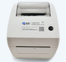 启锐 QR-668 打印机驱动