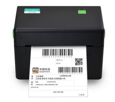 索马克SoonMark SMK-M4 打印机驱动