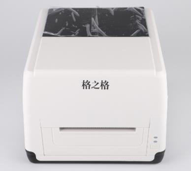 格之格 GS416ZS 打印机驱动