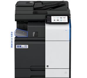 汉光联创 HGFC5306S 打印机驱动