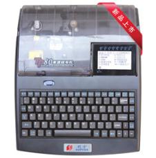 硕方Supvan TP80 打印机驱动