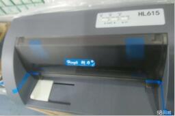 衡力HENGLI HL-615 打印机驱动