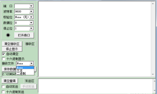 友善串口调试助手
