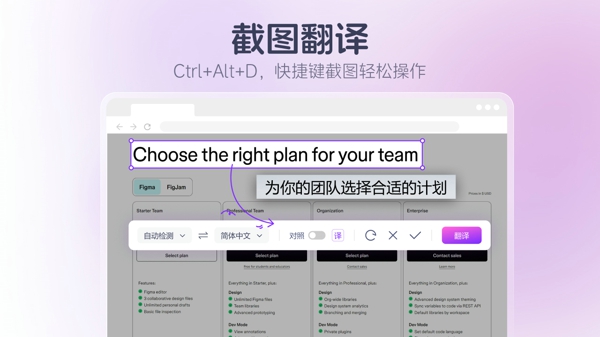 中文英文在线翻译