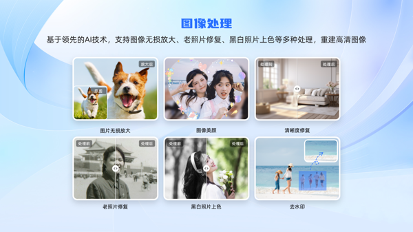 酷雀图像工具箱