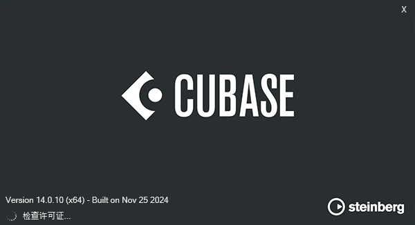 Cubase