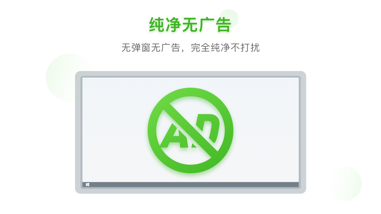 搜狗五笔输入法