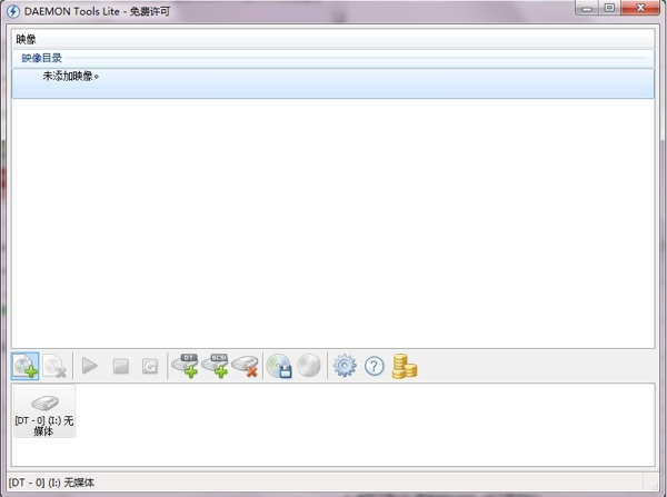 DaemonTool虚拟光驱