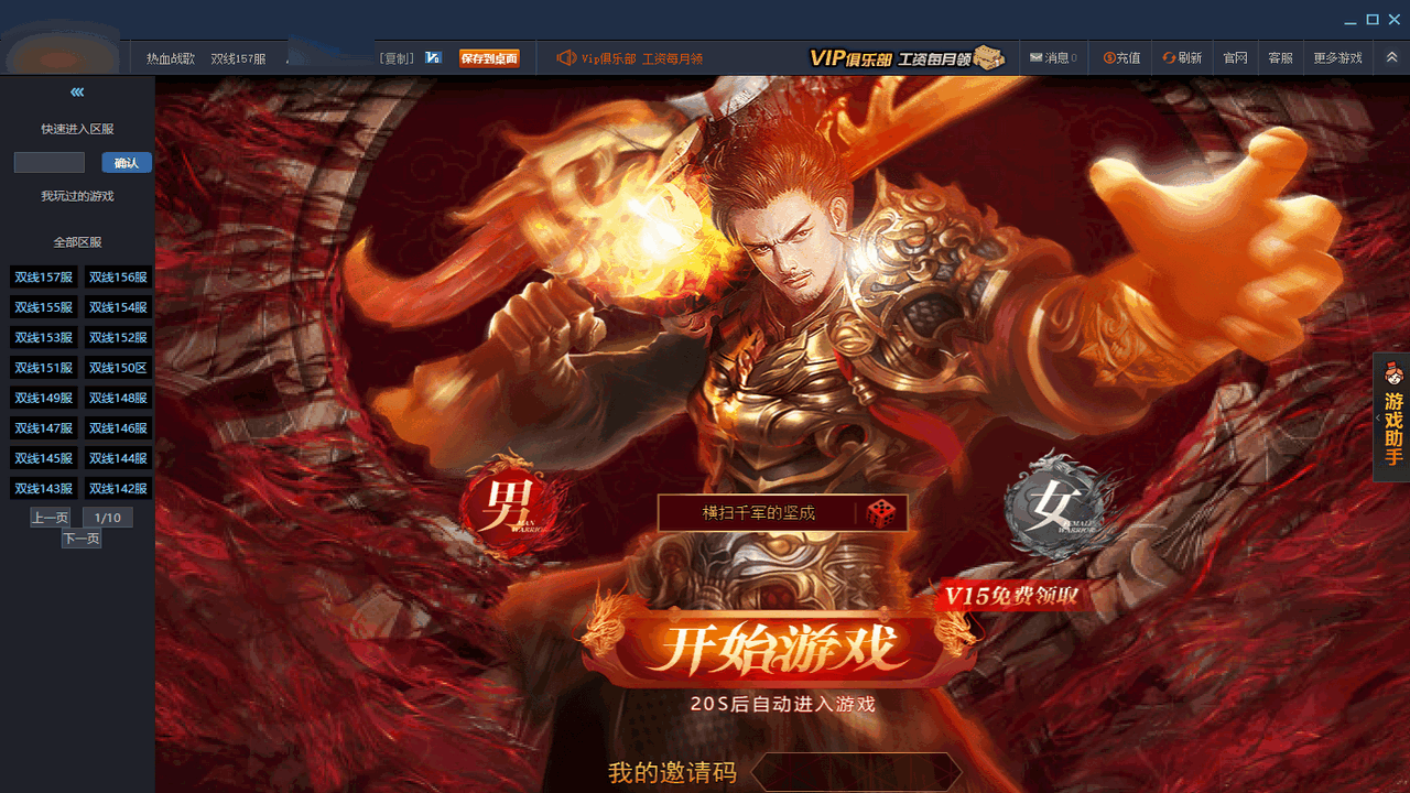 新浩方电竞平台