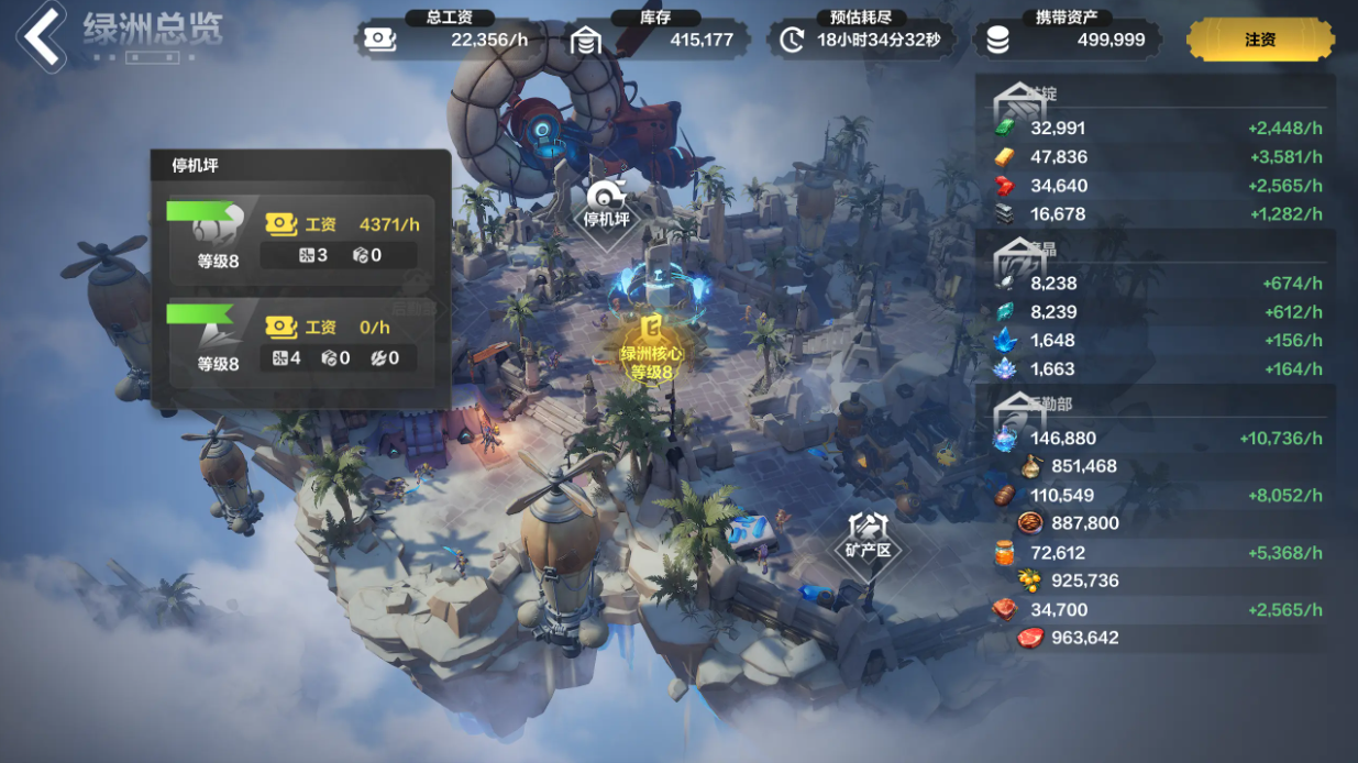 火炬之光TapTap版