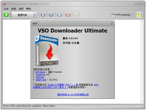 VSODownloader
