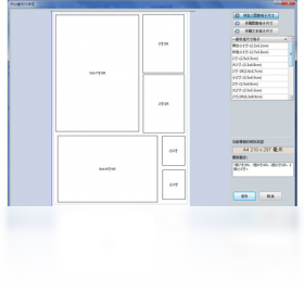 图美易特照片打印