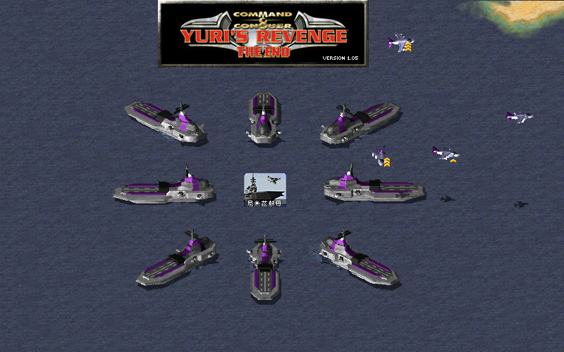 红色警戒2狂狮怒吼