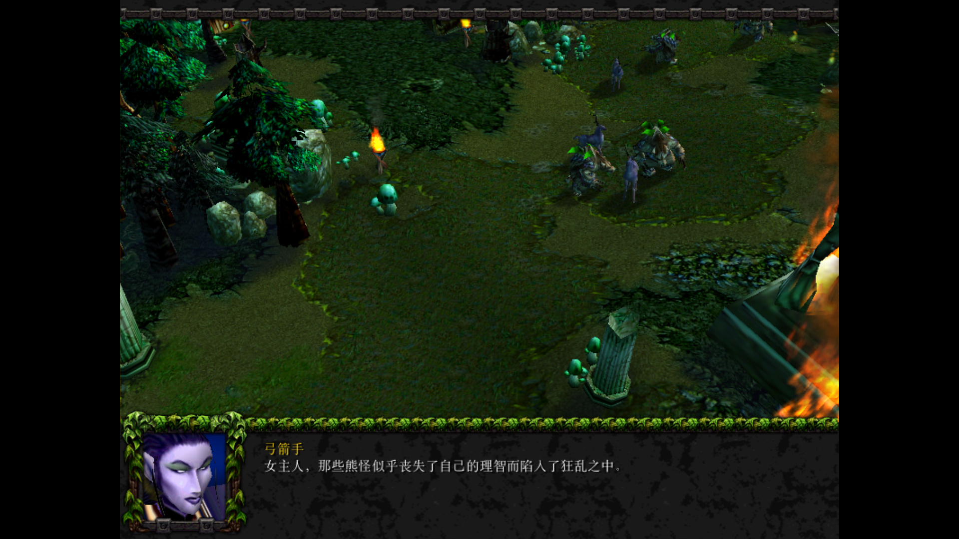 魔兽争霸3免安装版