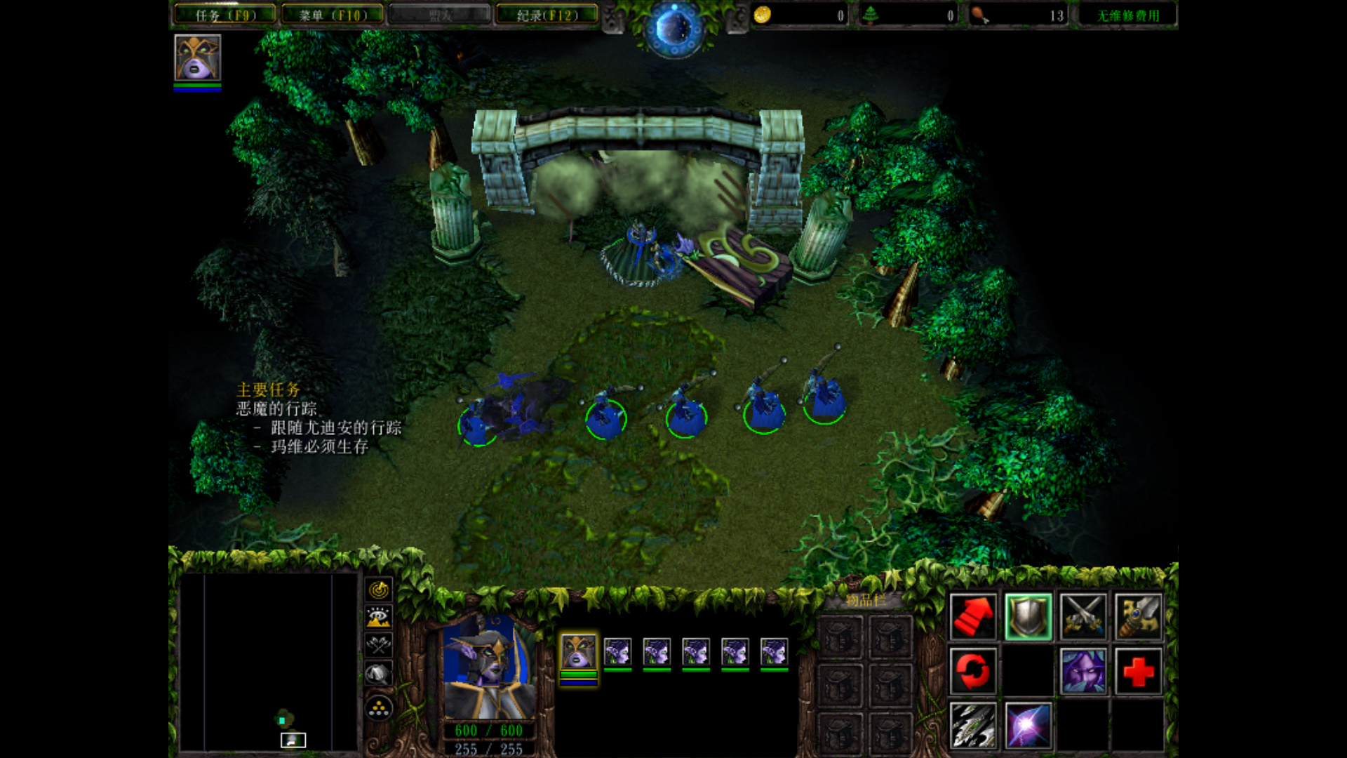 魔兽争霸3免安装版