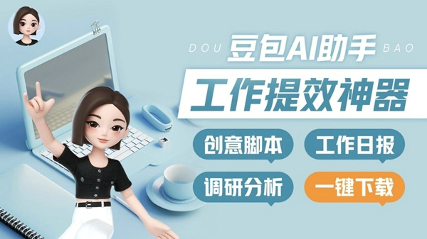 AI音乐生成工具