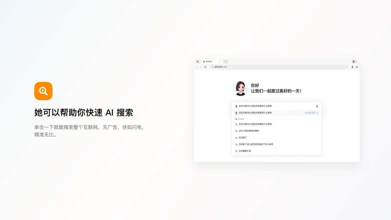 人工智能ai软件