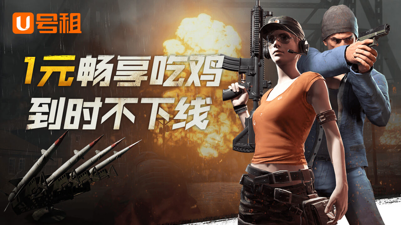 steam游戏账号租