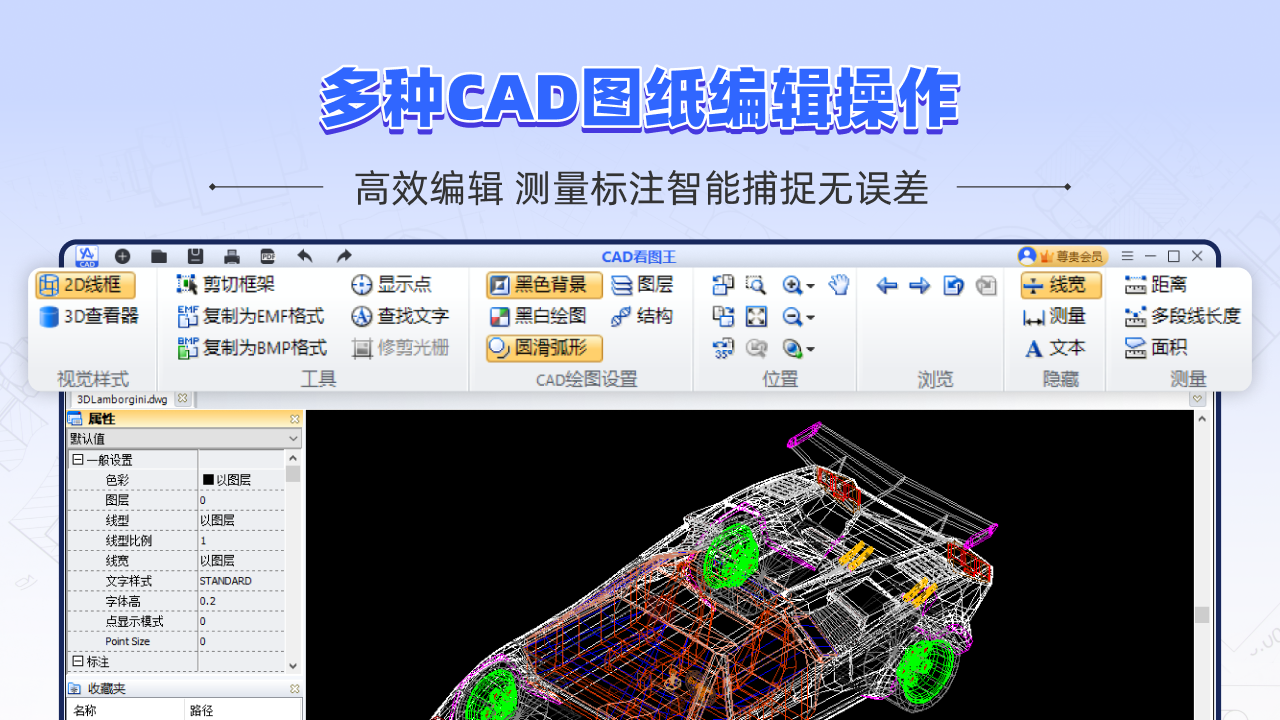 cad三维设计软件