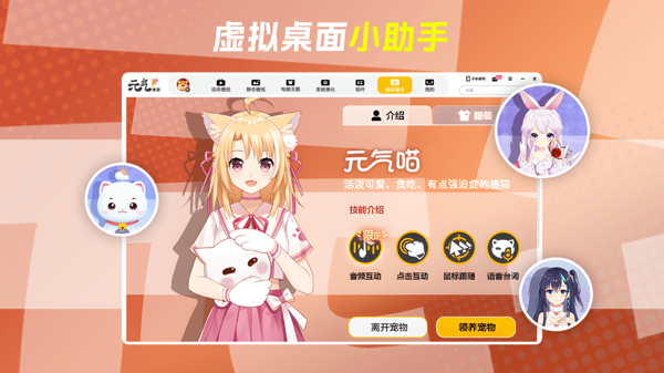 电脑桌面壁纸高清软件