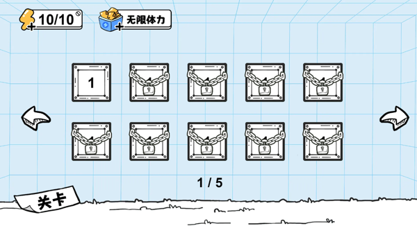 火柴人影vs神死斗