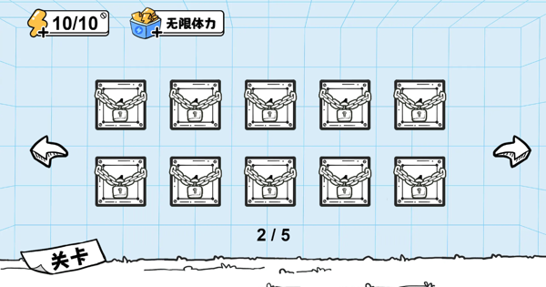 火柴人影vs神死斗