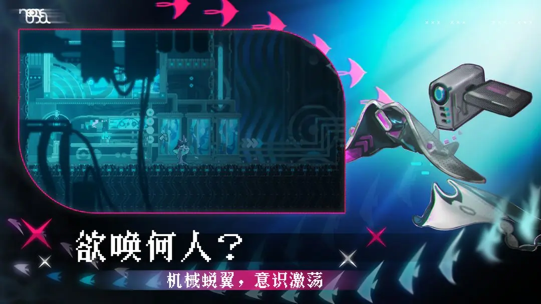 NEURON SEA Off-Mapping