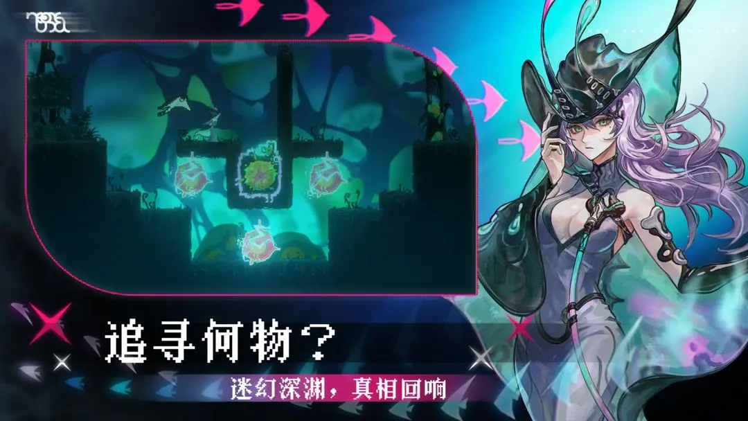 NEURON SEA Off-Mapping