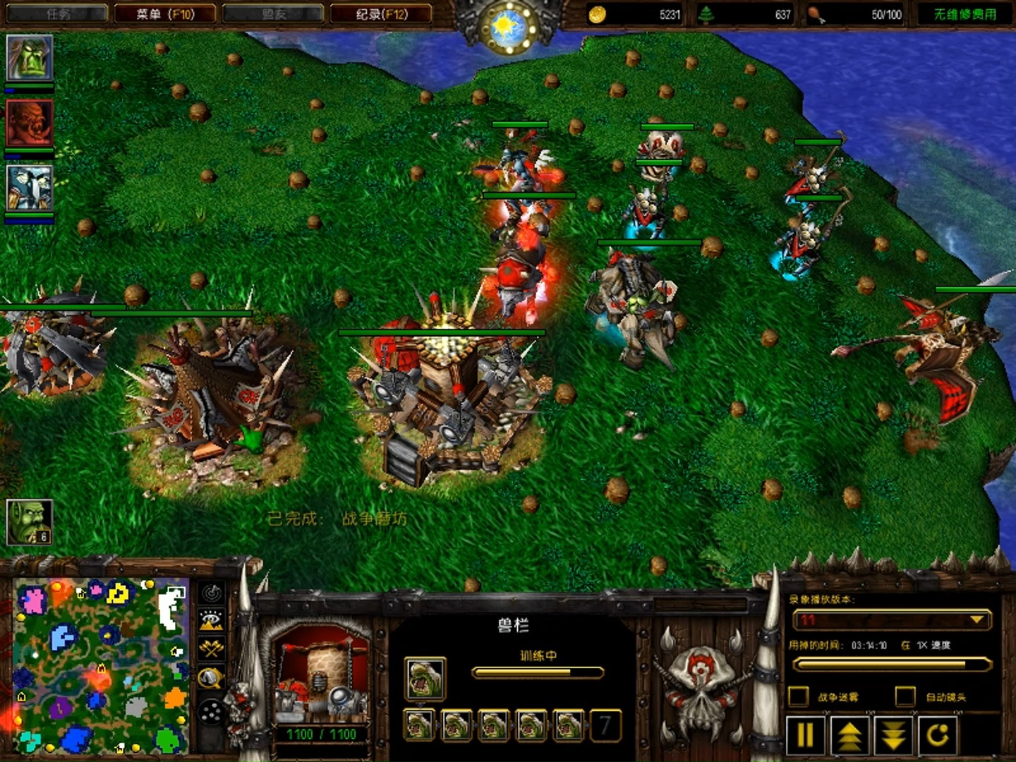 魔兽争霸3冰封王座1.24E补丁