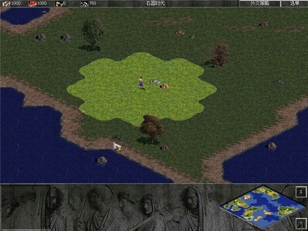 帝国时代1罗马复兴