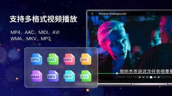 幂果万能播放器