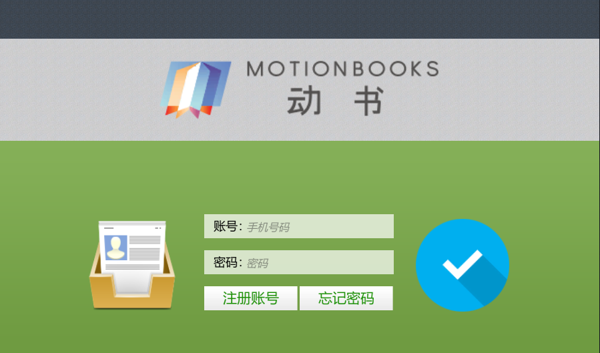 Motionbooks