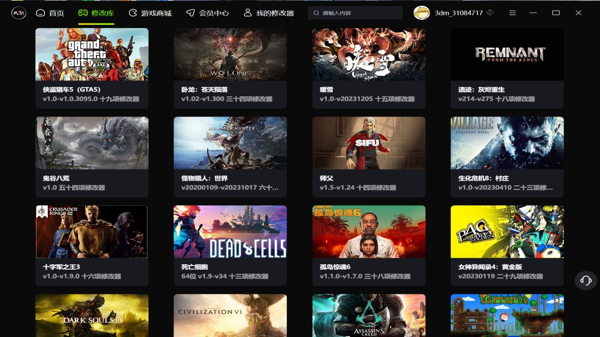 无限生命修改器