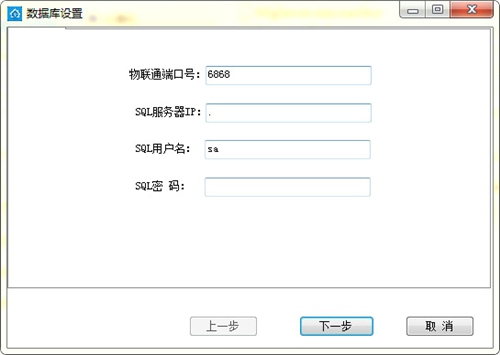 管家婆果易服装版