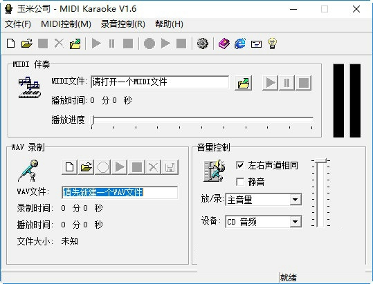 MIDI Karaoke