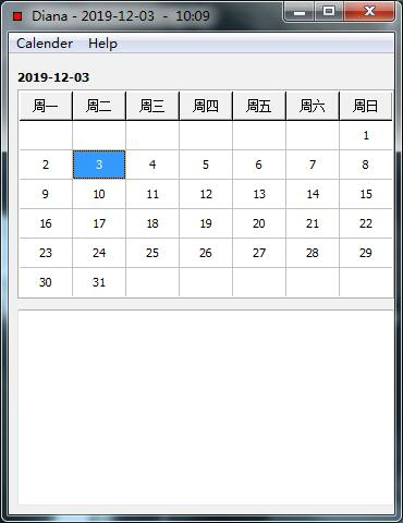 Diana记事日历本