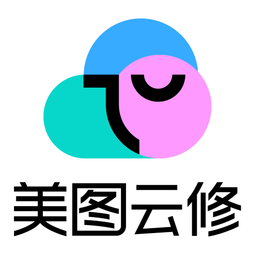 美图云修